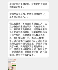 [����]�����������������ҵ�ת�˾�ȷ���֣��ǲ���̫��Ӧ����