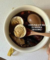 为了养姨妈,自己开始做四物汤煮鸡蛋了