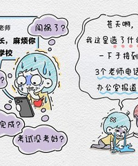 Сѧ����ҳ���ʽ���ɣ���Ц������