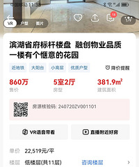 �������ԣ��������ã��Ϸʵ�������С�����۲���¥���