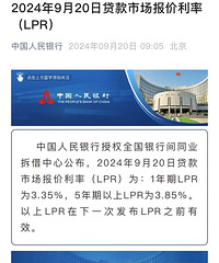 9��20���������߹�ʾ�����ޱ仯����������Ȧˢ������