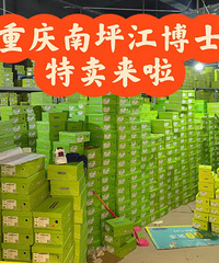 直播江博士内购会,全场99元起!款式还不少