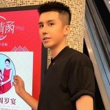 年入80万的型男相亲