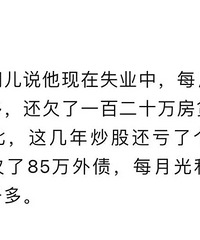 �����Ҹ棺������ǧ��Ҫ���ɣ�