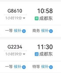 重庆再进国庆国内十大热门目的地