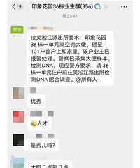 �߿��׷࣡����ȫ¥��DNA��˭�ǡ�ʺ��ٸ�ߡ���