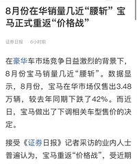 ��֪���պα�װ��