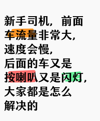 ����˾�����ʣ�����������������������ô�죿