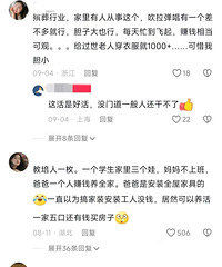 ���Ȱ��Ҵ�֮��ѧ��׬Ǯ�ļ���