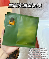 这几个面膜快速改善皮肤效果,比很多精华都牛