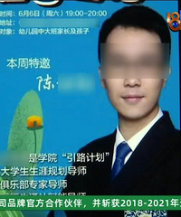 一条朋友圈引发的“崩溃”,家长:老师“阴阳”我