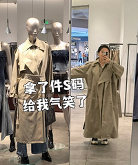 好好好,身高158cm是不配穿风衣了是吧?!像挂了个窗帘