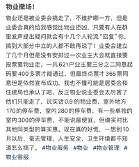 һС����ҵ��ҵί����ų�����С������˭������ͼ�ܣ�