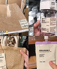 ���һ�150����MUJI����Щʲô