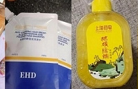 һֱعƴҩԡ¶Ч¸°