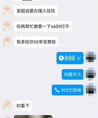 [թƭ]���裡ƭ���ǿ�ʼ�쳣��Ծ�������ҳ������С���