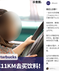 8��Ů������21����ȥ�������Ǳ��֣��⳵��������