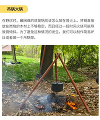 国庆单飞营,滑雪夜宿耍事多,都替大家都安排好了