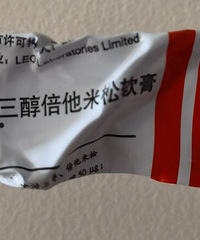 误诊12年,头上皮肤病终于治好了