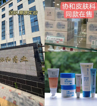 Э����Դ�ţ���/��/�㻤����Ժ������