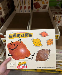 山姆是不是没有瓶颈期啊?又上了好多新品,看看有没有你想买的