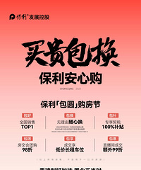 ������ô��ôƴ������������ۣ����������ɻ���