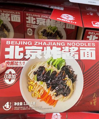 山姆是不是没有瓶颈期啊?又上了好多新品,看看有没有你想买的