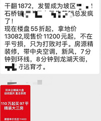 ������ô��ôƴ������������ۣ����������ɻ���