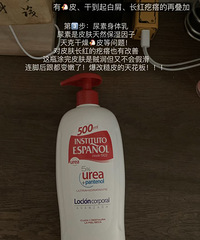 干刷+身体油=全身抛光的好方法