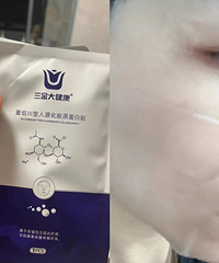 性价比很高的械字面膜