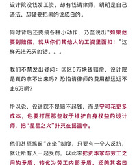 �����ĳ���ԺҲ�ջ��ˣ����ѳ��ⲻ��ƽ����