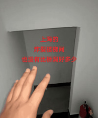 上海300租一室一厅
