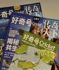 风靡全球的《好奇号》,给娃最酷的科普