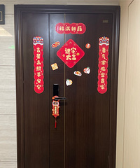 历时一年半的装修生涯终于结束了!最后效果真不错
