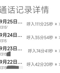 老公对“出轨”的看法