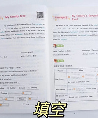 教材改版?这些英语学习资料能让娃轻松拿高分