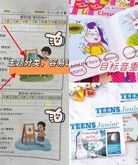 这些资料能让娃的英语轻松拿高分