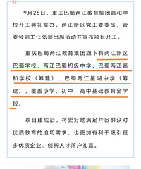 �����������Ǻ���ѧ���״��ڹٷ�ý�����ἰ