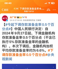 �й��������о����������µ����׼������0.5���ٷֵ�