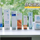 比在协和医院买还便宜