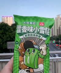 ���Խ��Ψ��޽�㣬���ѩ��Ϳ��ֻ�ͦ�д���