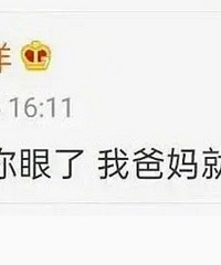 �ع���208�ǵ����۾���ʱ��