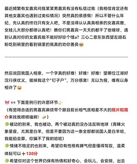 88��160CM������ҵ��С������飬ϣ���Է�����172����