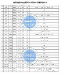 �������˱����48���ӣ���������9.29��ͨ�����˱���������