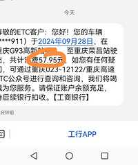 �������ʣ����쵽�������������շѲ�һ�밡��