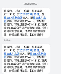 �������ʣ����쵽�������������շѲ�һ�밡��