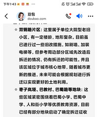 ����AI�������Ĳ�Ǩ���ʴ�ĵط�����Ҿ���׼��׼