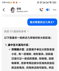 ����AI�������Ĳ�Ǩ���ʴ�ĵط�����Ҿ���׼��׼