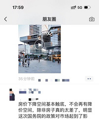 ���챾�أ�ͷ��֪����V����¥�з�����Ҫ���ˡ�����