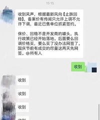 �Ǽ۵ķ��¸��´������죡��ʮ���ڵĴ�ˮ����·�ϣ�